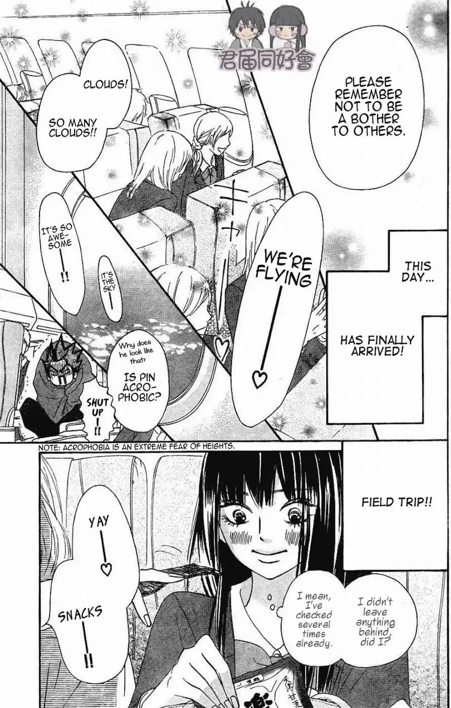 Kimi Ni Todoke Chapter 55 3